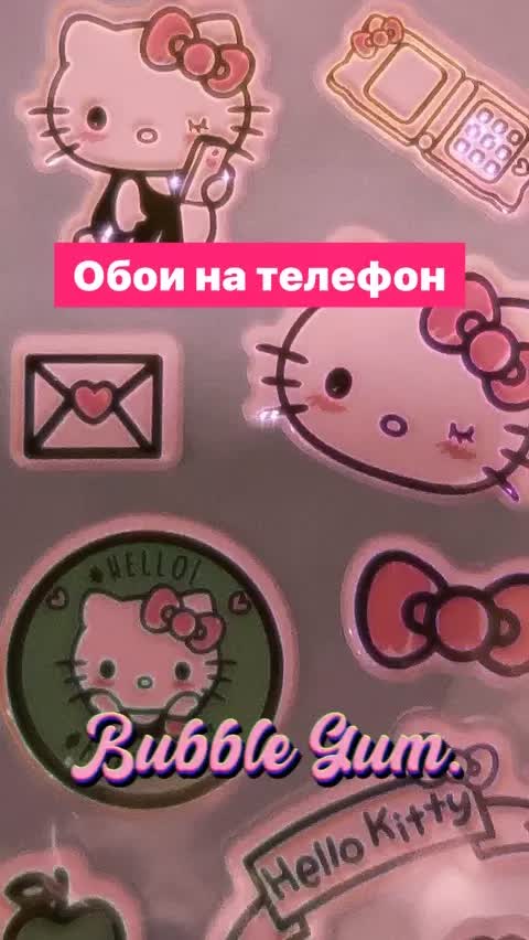 Sá´á´Ê É¢ÉªÊÊ Fatimka07 Official Likee Текстуры текстура слова надпись привет фон обои. sá´á´Ê É¢ÉªÊÊ fatimka07 official likee