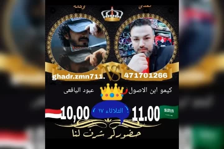 عشقي علي 411651170 Official Likee
