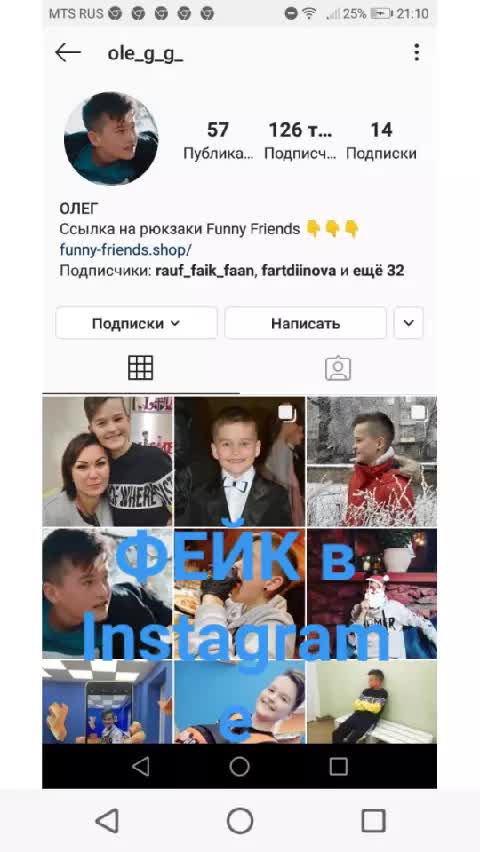 likee