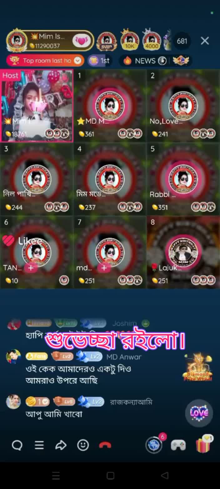 শুভেচ্ছা রইলো।