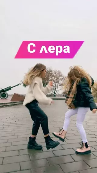 Милана и лера вместе фото 2025 Милана и лера вместе фото 2025