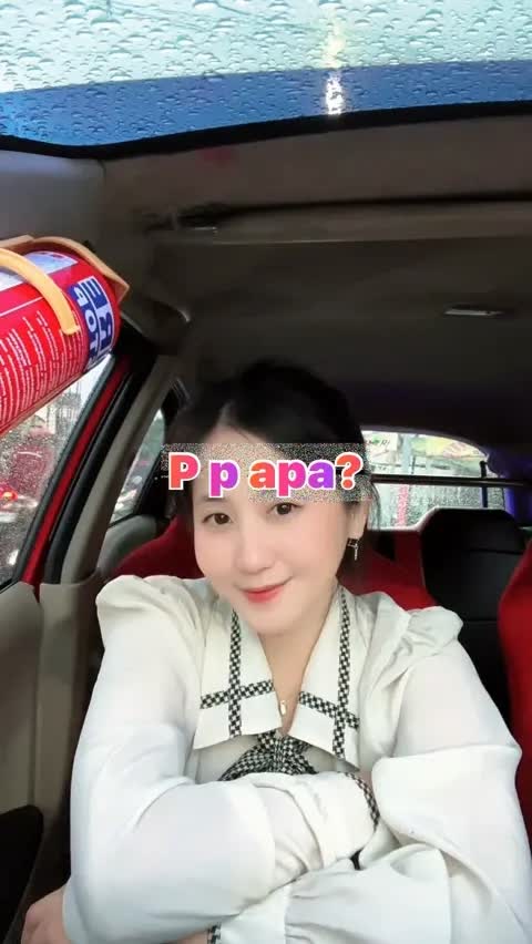 P p apa?
