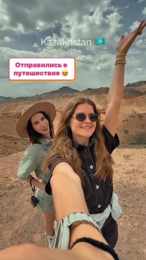 Отправились в путешествие 😍