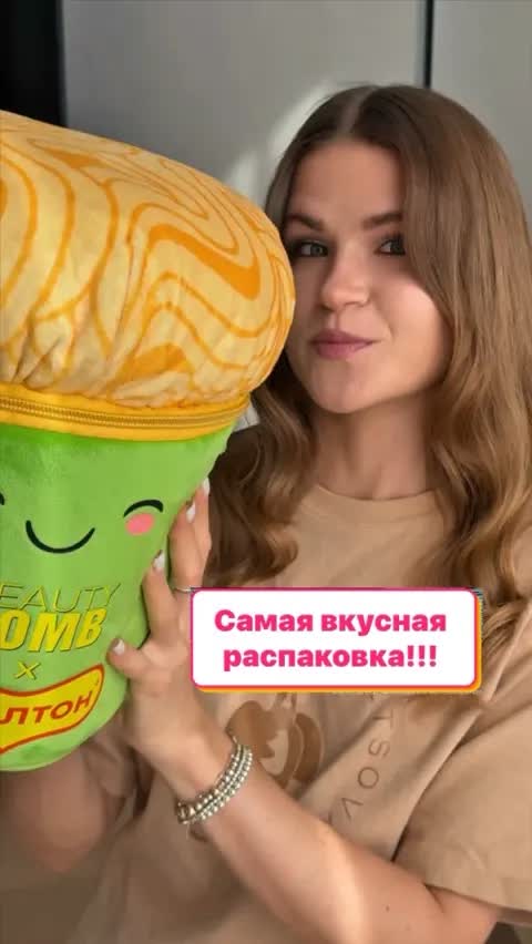 Самая вкусная распаковка!!! 