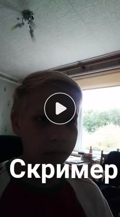 Пранк скример звук. Страшные ссылки со скримерами. Пранк скример звук. Самые страшные скримеры. Телекомпания вид скример.