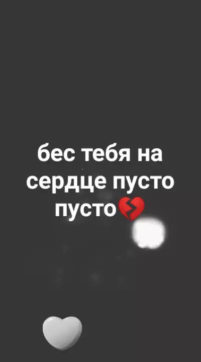 Боль пустота цитаты. Пусто в сердце. Ава пустота. Ава пусто. Пустой карман это не страшно.
