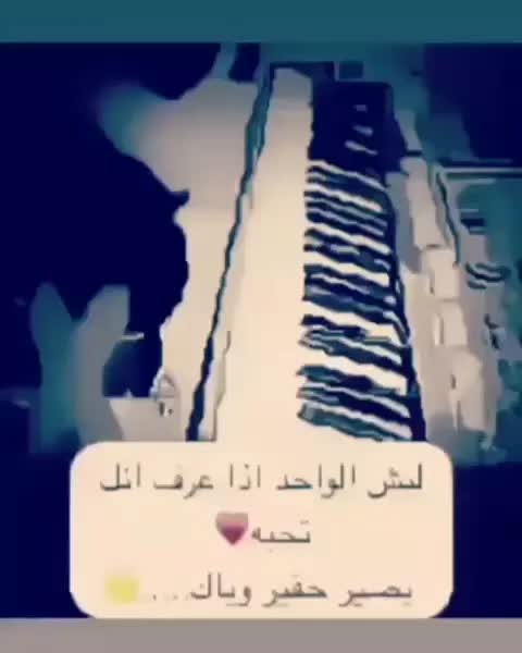 الكل كذابين ماانت يستر Videos On Likee Mobile