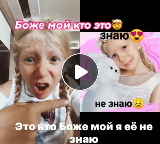 Включи милану привет