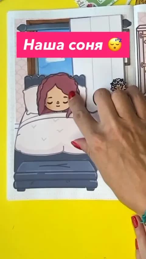 Модакнет схемы тока бока