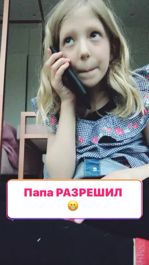 Алису Покажи Ее Фотографии