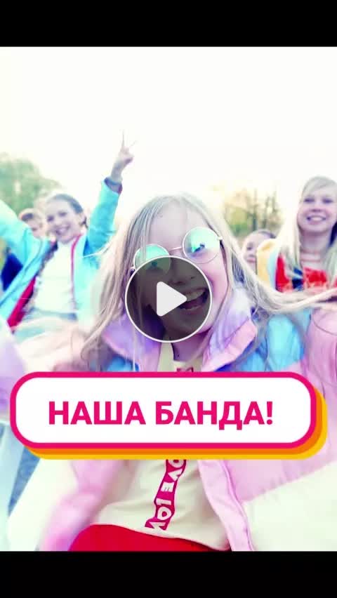 Алиса включи песню милану. Песня про Милану. HARASHOW мы семья. Алиса песни Миланы.