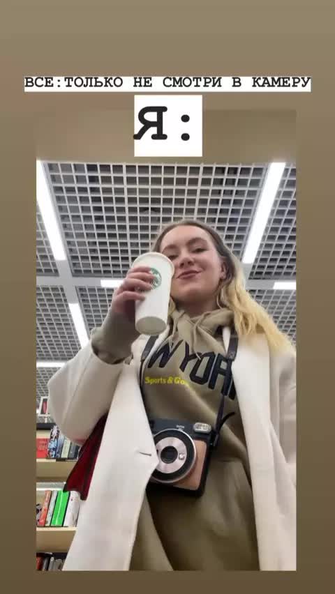 Маша Зум Новый Год