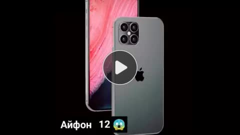 Интернет Магазин Айфон 12 Промакс