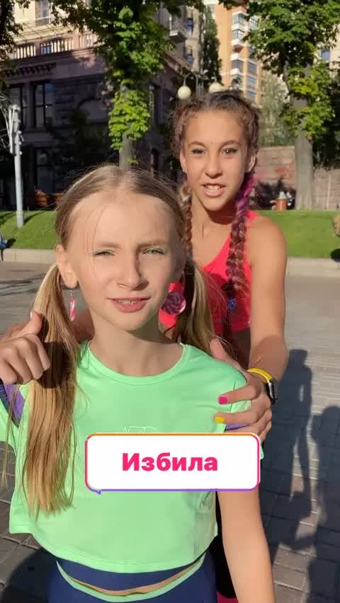 Мисс Николь лайк