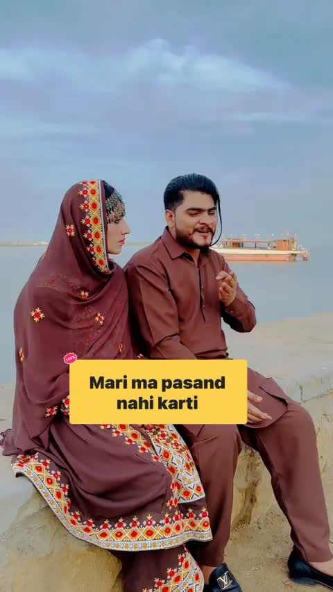 Mari ma pasand nahi karti