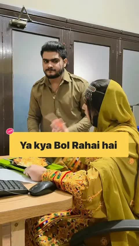 Ya kya Bol Rahai hai