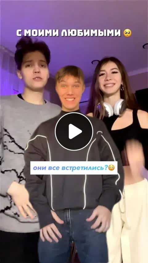 Фотографии ВИДЕО ЦУЕФА ИЗ ЛАЙКА