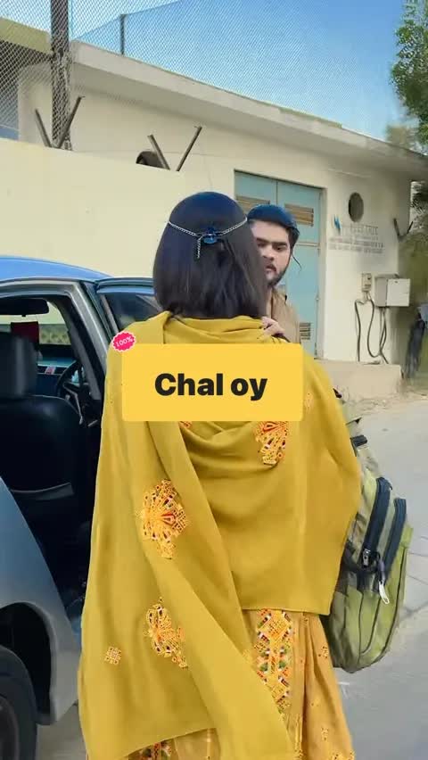 Chal oy