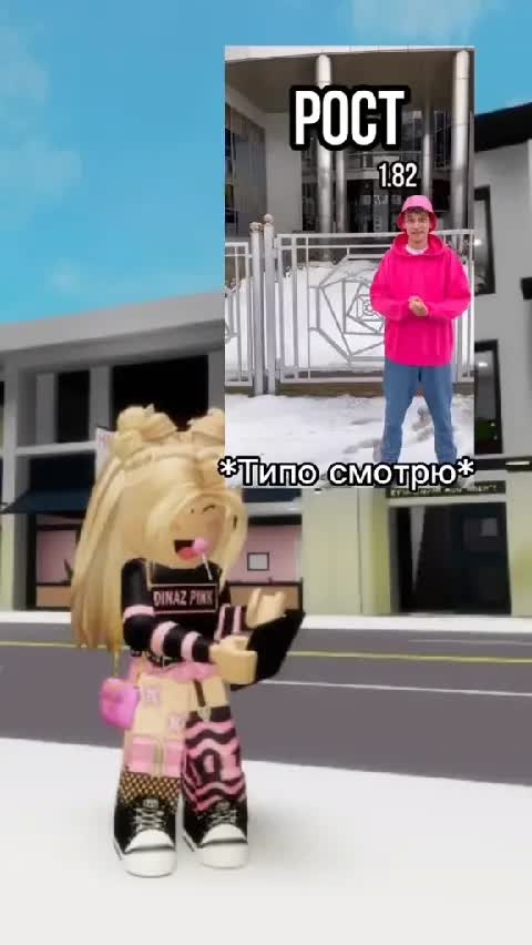 Картинки квин из роблокса