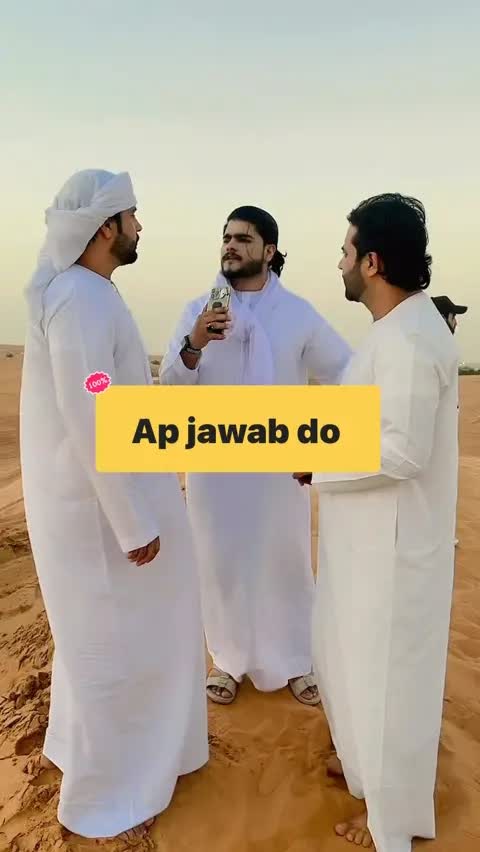 Ap jawab do