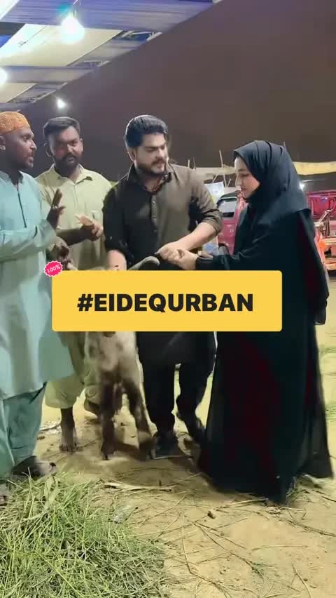 #EIDEQURBAN