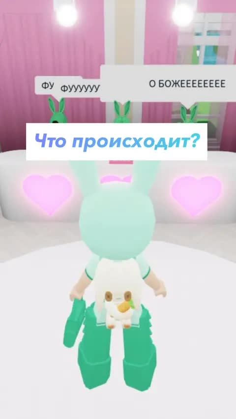 Как нарисовать чудо чая из роблокс