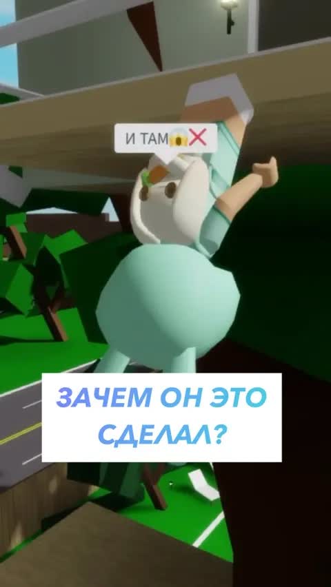 Картинки чудо чая роблокс