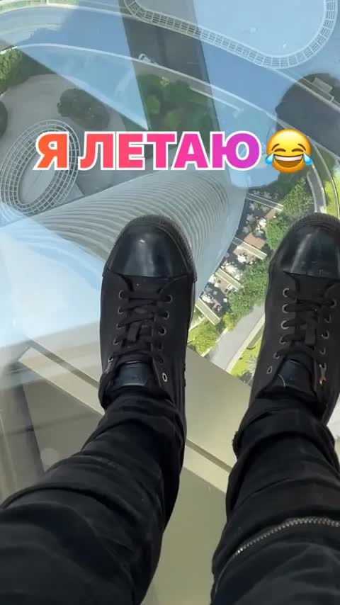 Я ЛЕТАЮ😂