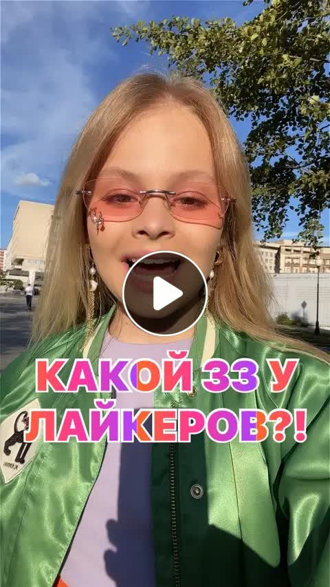 Жадина milana star. Steshok из likee. Steshok блоггер. Сколько лет Steshok из лайка. Milana Star.