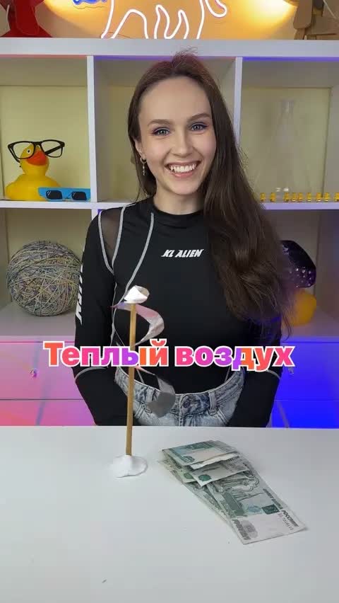 Теплый воздух