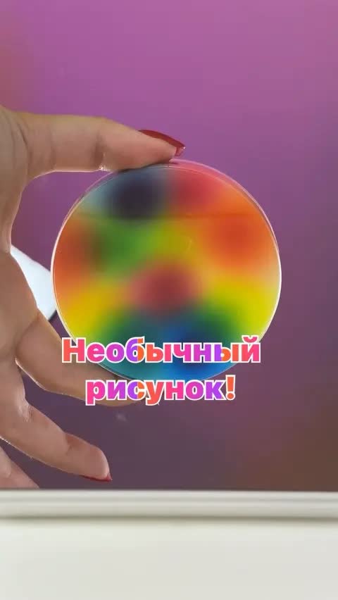 Необычный рисунок! 