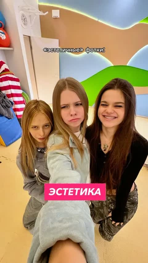 ЭСТЕТИКА