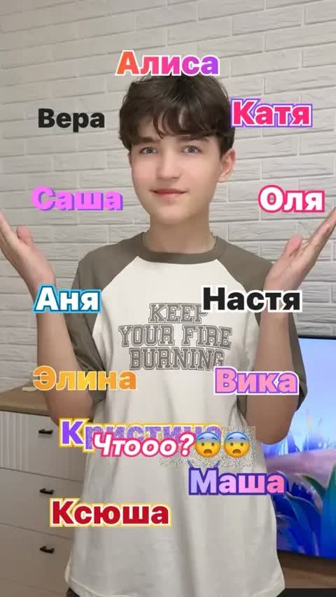 Чтооо?😨😨
