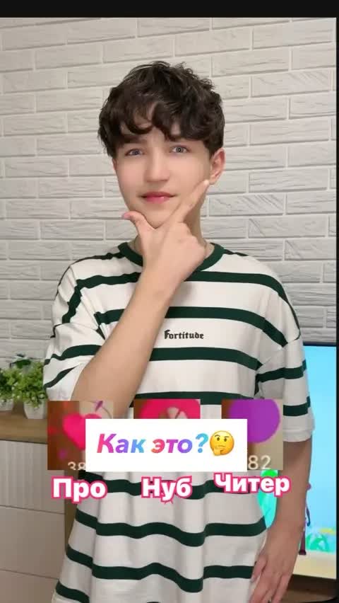Как это?🤔