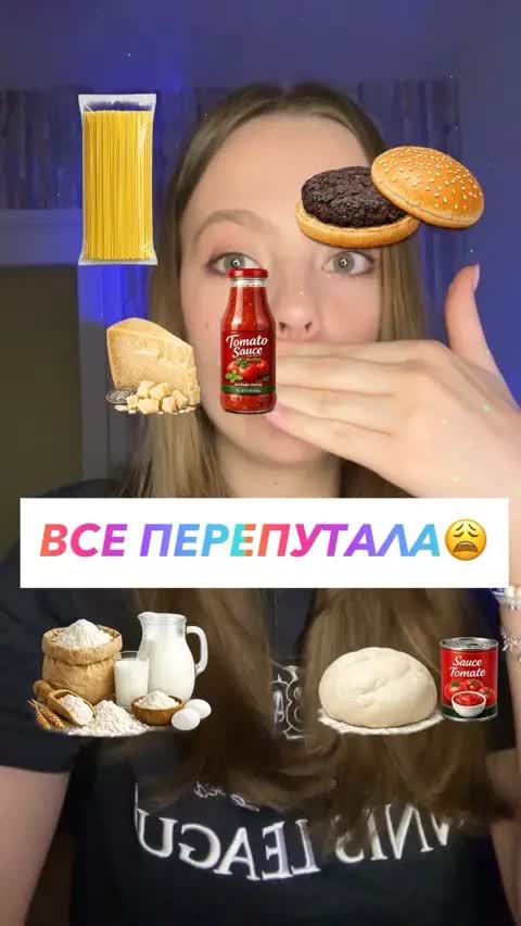 ВСЕ ПЕРЕПУТАЛА😩