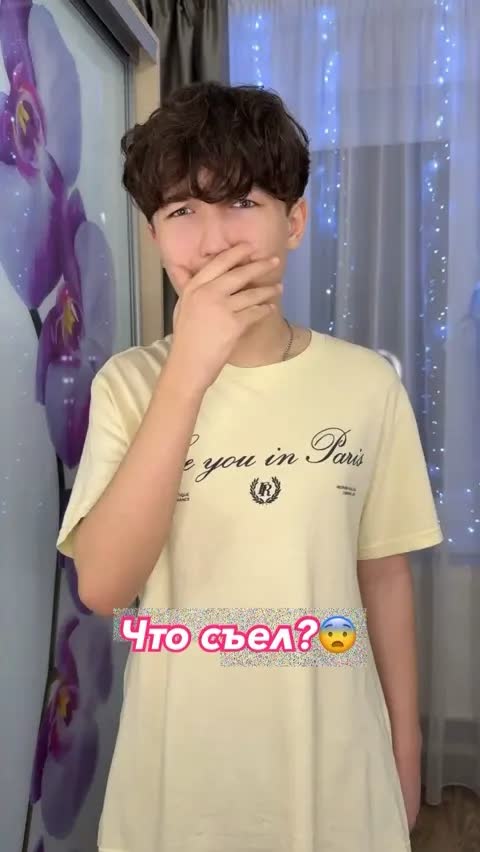 Что съел?😨