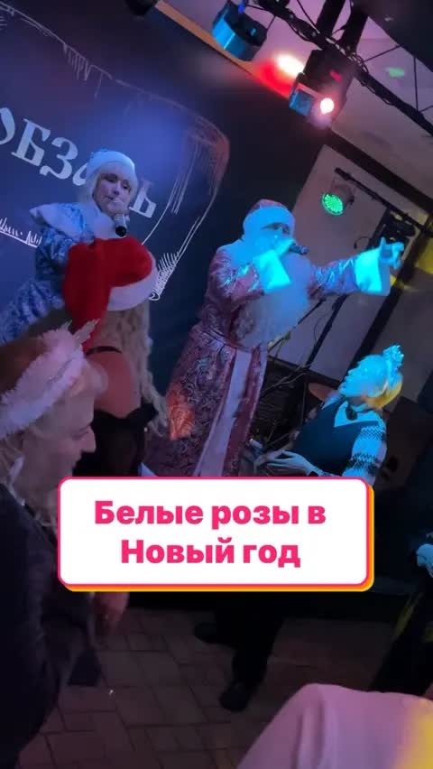 Белые розы в    Новый год