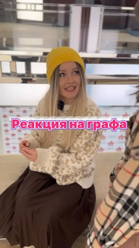 Реакция на графа