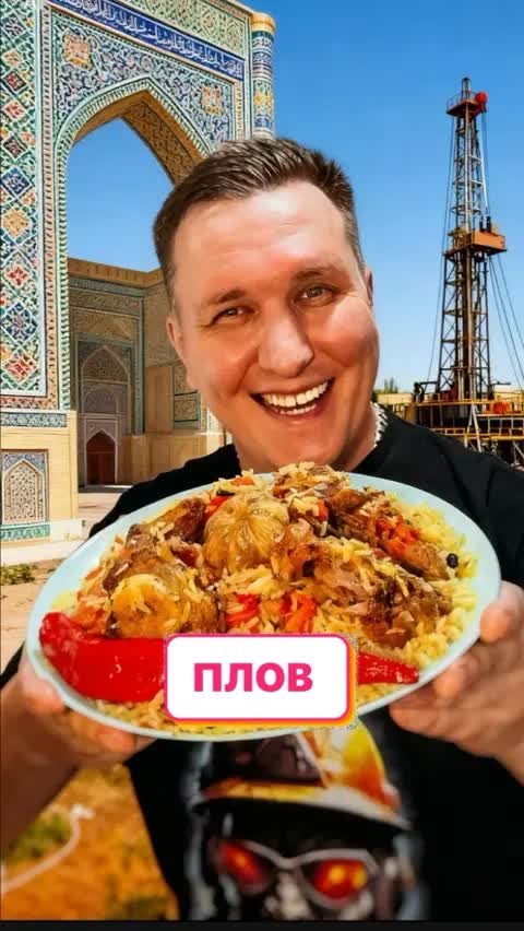 ПЛОВ