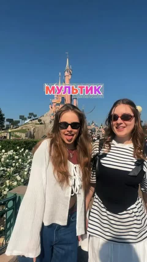 МУЛЬТИК