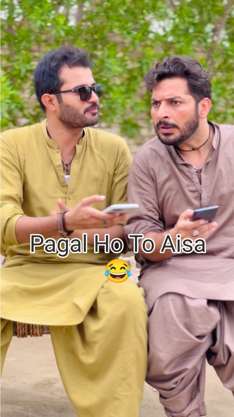 Pagal Ho To Aisa 😂