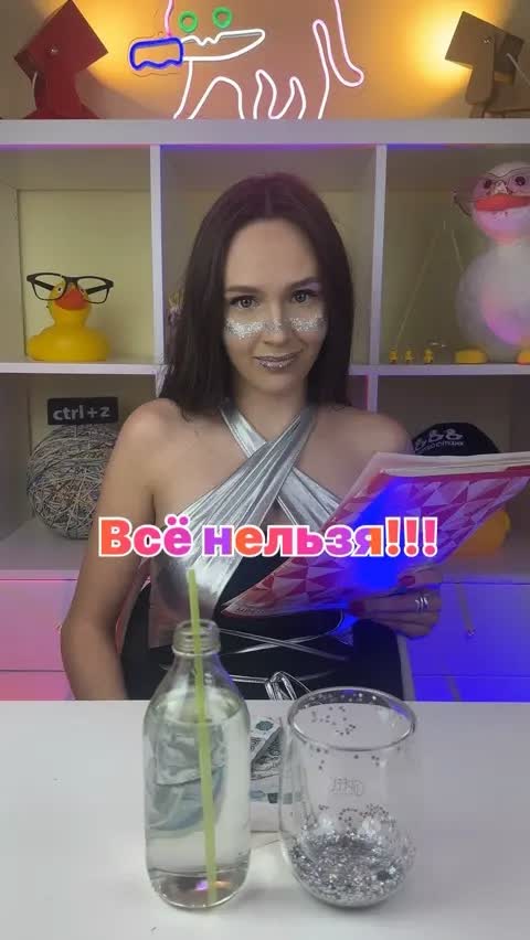 Всё нельзя!!!