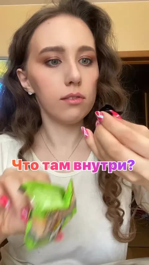 Что там внутри?