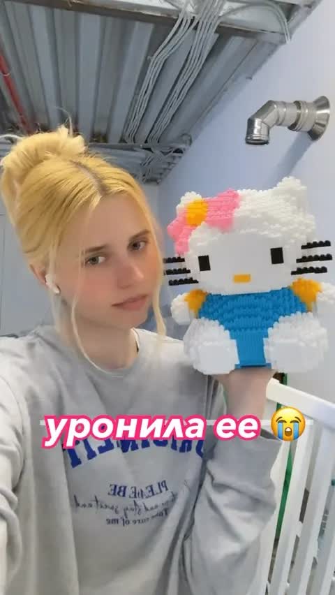 уронила ее 😭