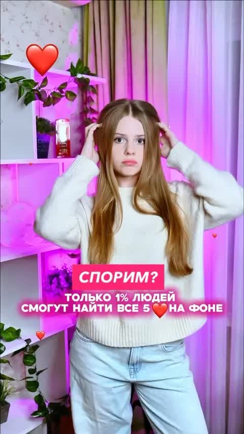 СПОРИМ?