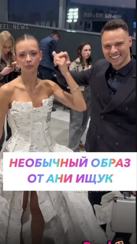 НЕОБЫЧНЫЙ ОБРАЗ ОТ АНИ ИЩУК