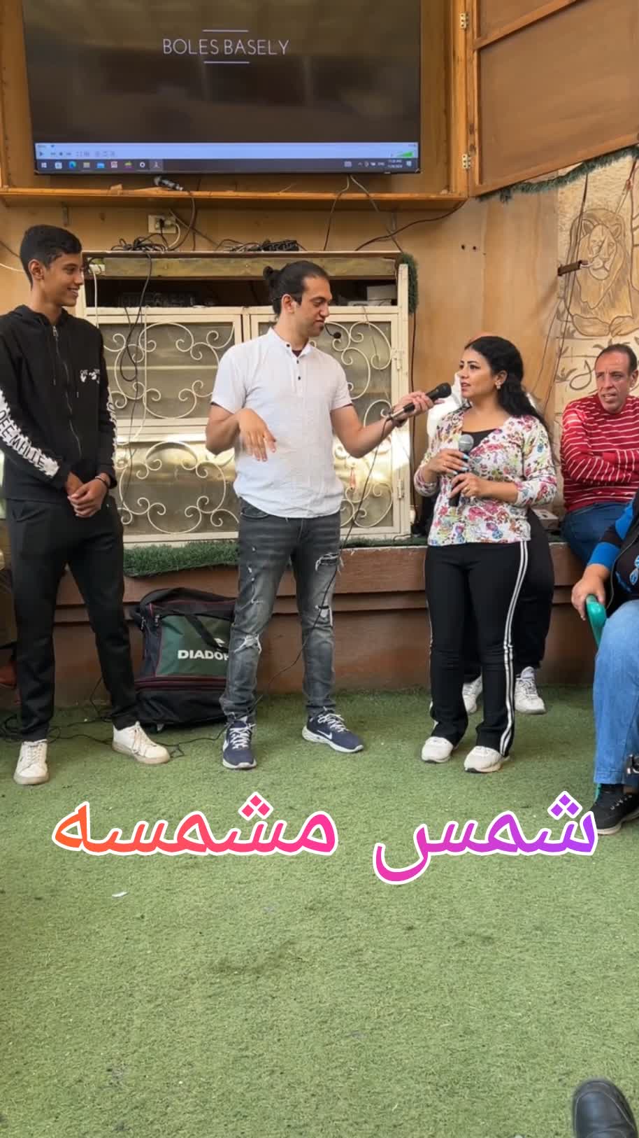 شمس مشمسه