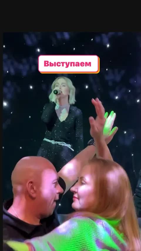 Выступаем