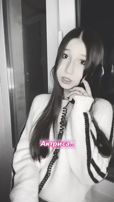 Актриса..