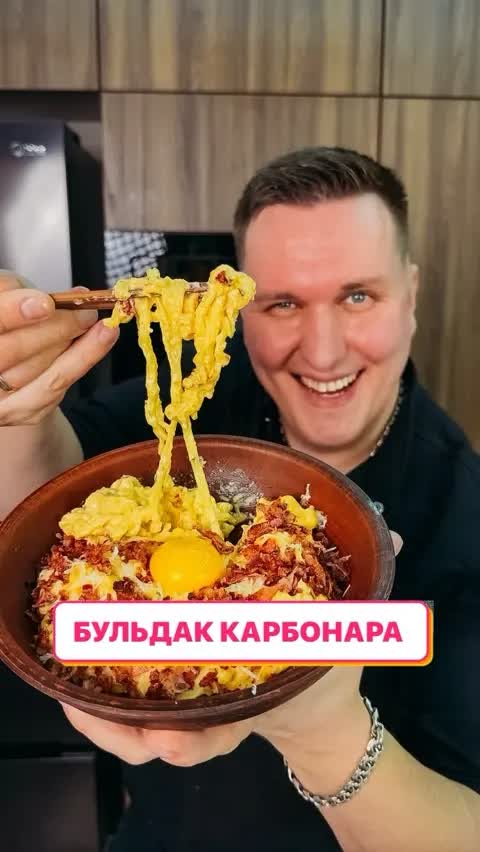 БУЛЬДАК КАРБОНАРА